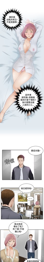 本能解决师 Ch.1~8 中文