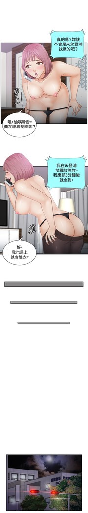 本能解决师 Ch.1~8 中文