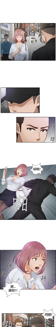 本能解决师 Ch.1~8 中文