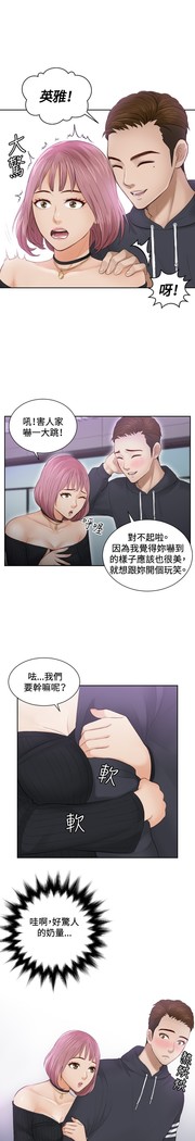 本能解决师 Ch.1~8 中文