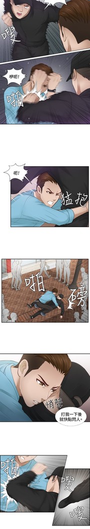 本能解决师 Ch.1~8 中文