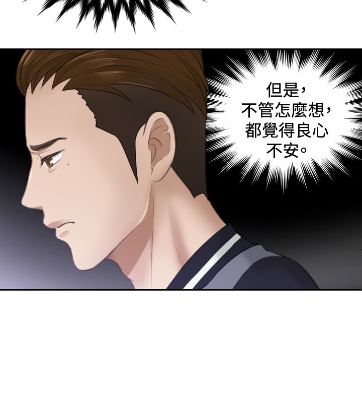 本能解决师 Ch.1~8 中文