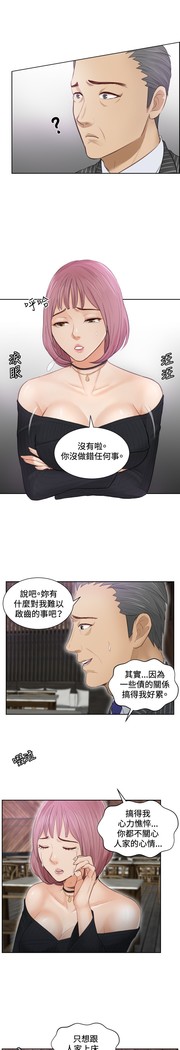 本能解决师 Ch.1~8 中文