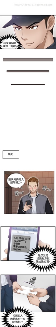 本能解决师 Ch.1~8 中文