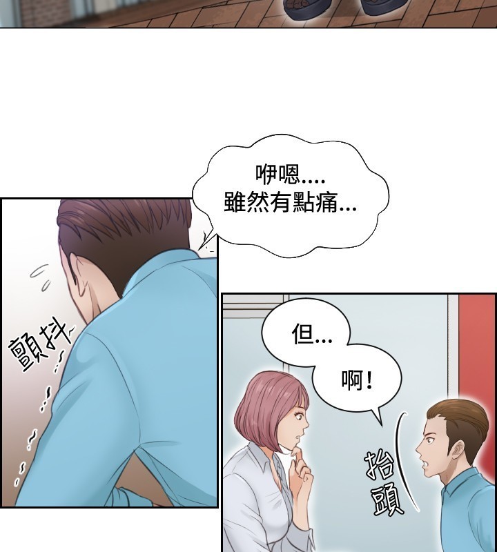 本能解决师 Ch.1~8 中文