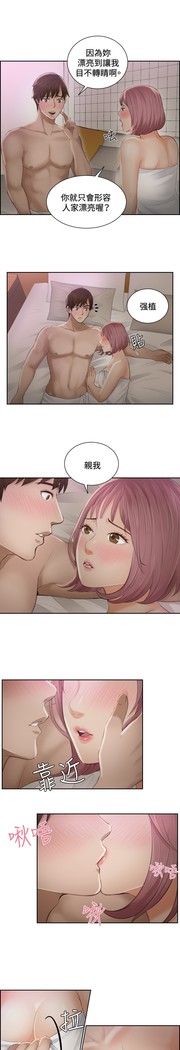 本能解决师 Ch.1~8 中文