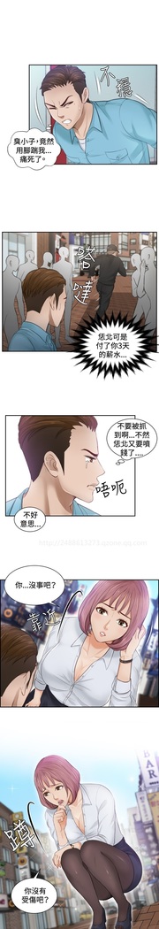 本能解决师 Ch.1~8 中文