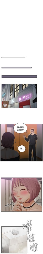 本能解决师 Ch.1~8 中文