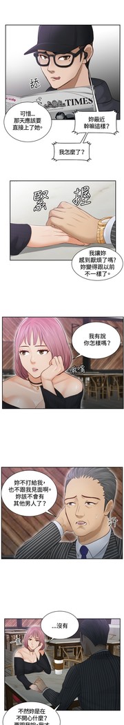 本能解决师 Ch.1~8 中文