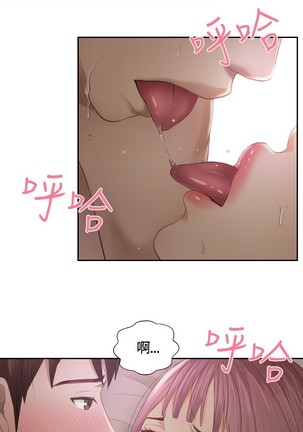 本能解决师 Ch.1~8 中文 Page #155