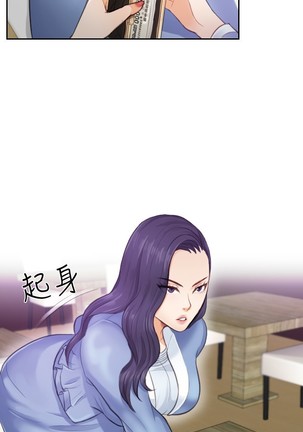 本能解决师 Ch.1~8 中文 Page #32