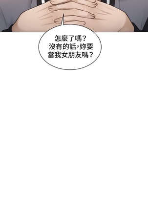 本能解决师 Ch.1~8 中文 Page #79