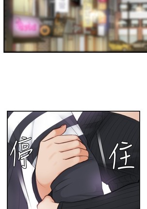 本能解决师 Ch.1~8 中文 Page #139