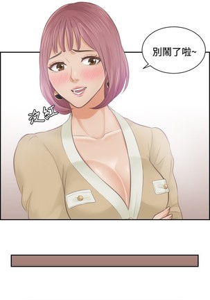 本能解决师 Ch.1~8 中文 Page #100