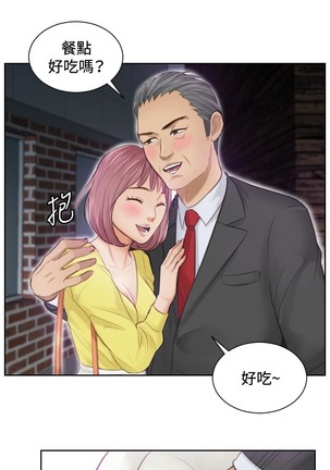 本能解决师 Ch.1~8 中文 Page #65