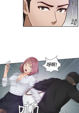 本能解决师 Ch.1~8 中文 Page #44