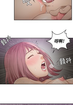 本能解决师 Ch.1~8 中文 Page #157