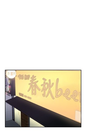 本能解决师 Ch.1~8 中文 - Page 130