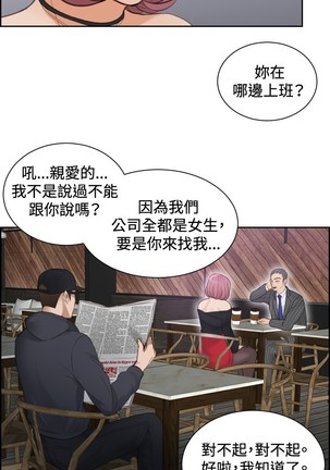 本能解决师 Ch.1~8 中文 Page #117