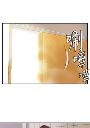 本能解决师 Ch.1~8 中文 Page #147