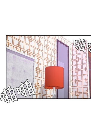 本能解决师 Ch.1~8 中文 Page #179