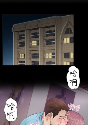 本能解决师 Ch.1~8 中文 - Page 55