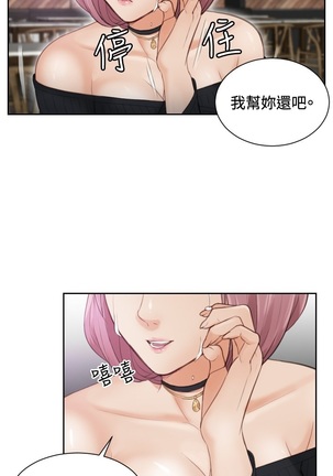 本能解决师 Ch.1~8 中文 Page #115