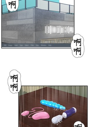 本能解决师 Ch.1~8 中文 Page #6