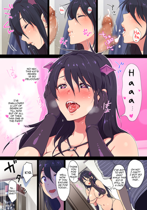 Succubus Yondara Haha ga Kita!?| When I Summoned a Succubus, My Mother Showed Up!? Page #19