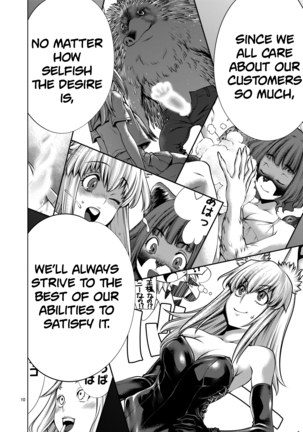 Isn't It Too Much? Inaba-san/Hoshi Gari Sugidesho? Inaba-san chapter 6