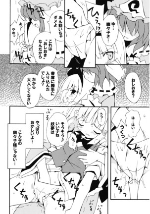 Image 5814806