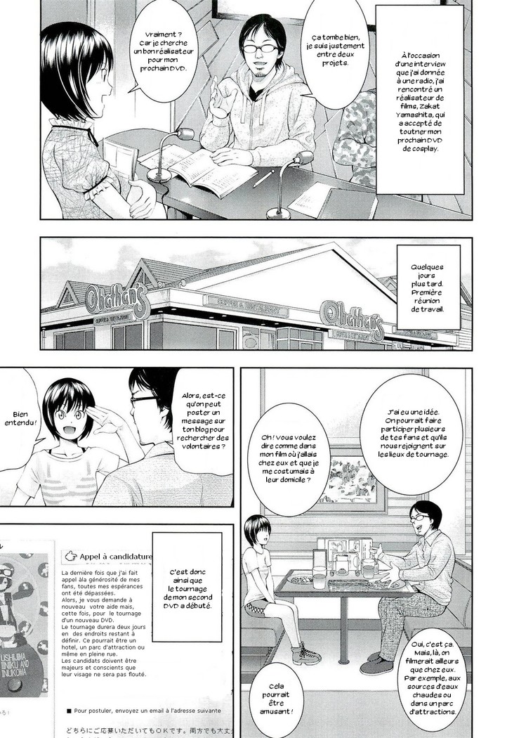 Ushijima Iiniku