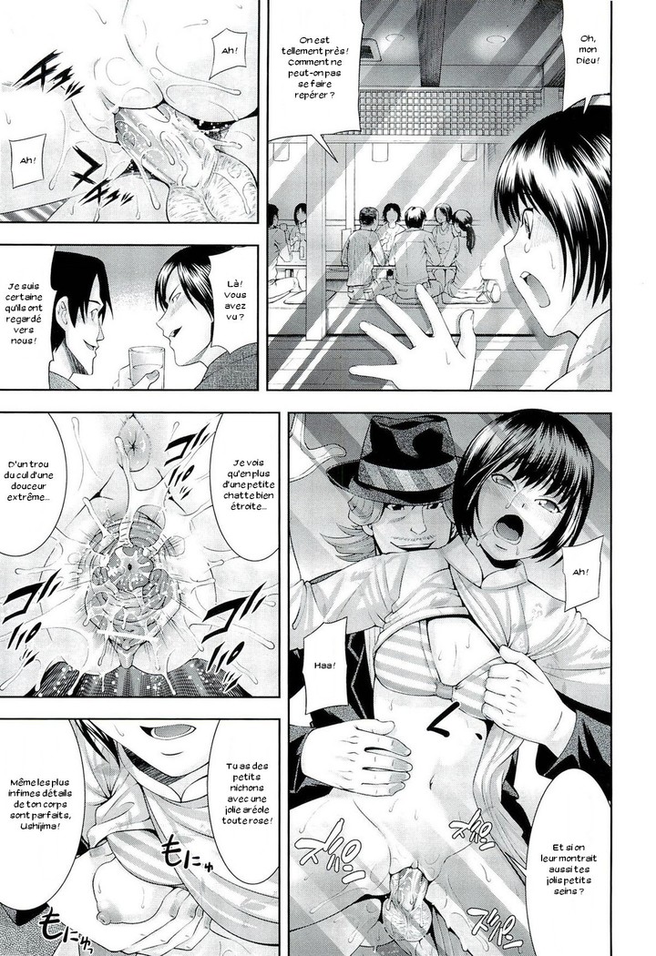 Ushijima Iiniku