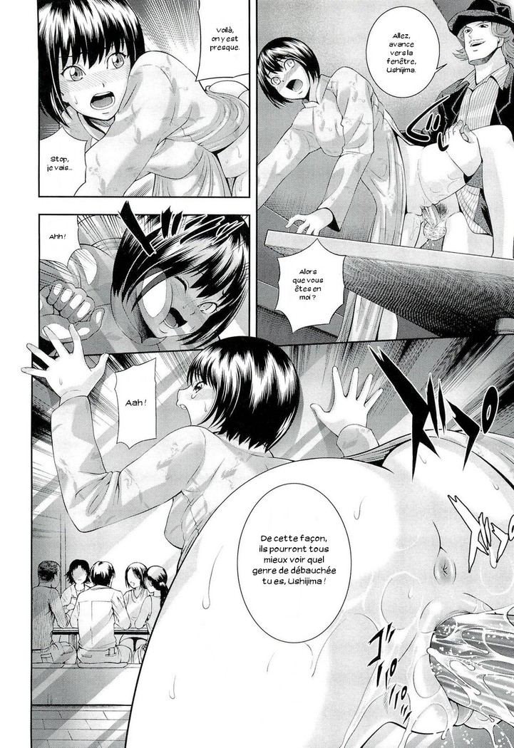 Ushijima Iiniku