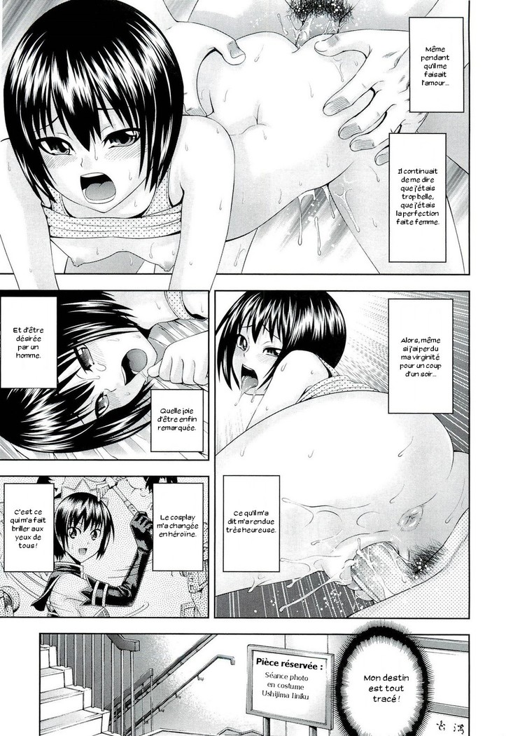 Ushijima Iiniku