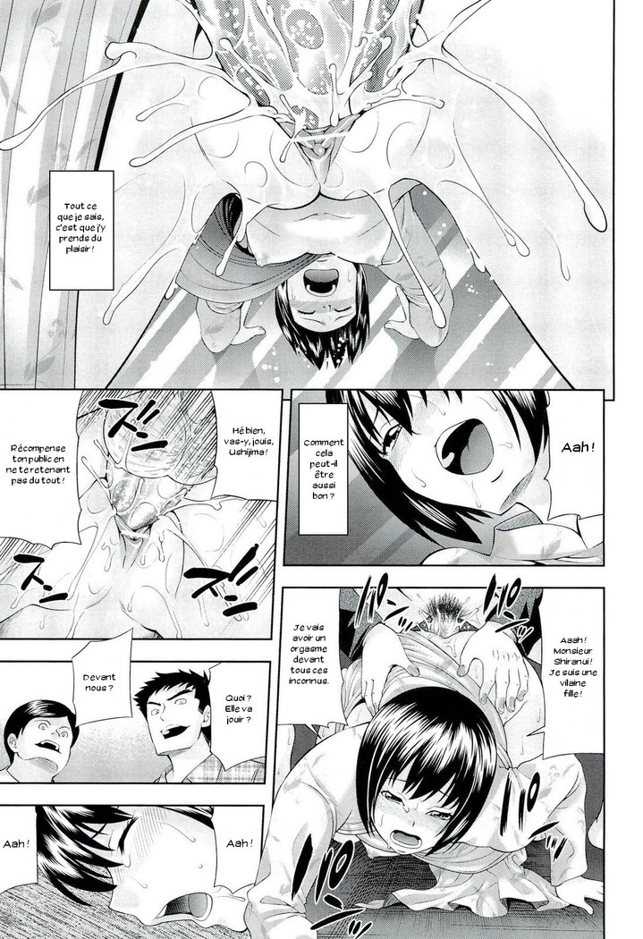 Ushijima Iiniku