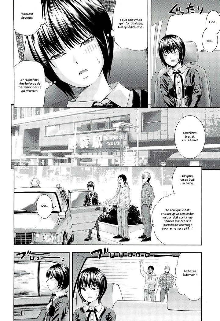 Ushijima Iiniku