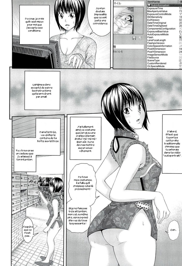 Ushijima Iiniku