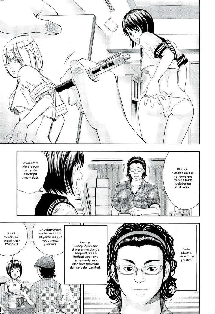 Ushijima Iiniku