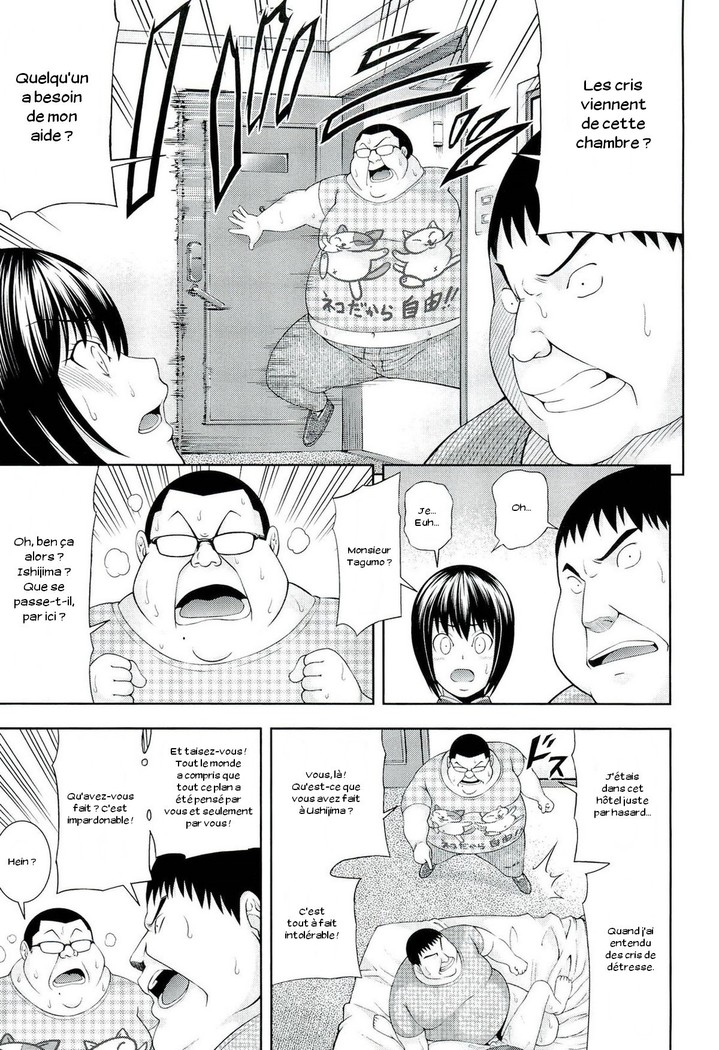 Ushijima Iiniku