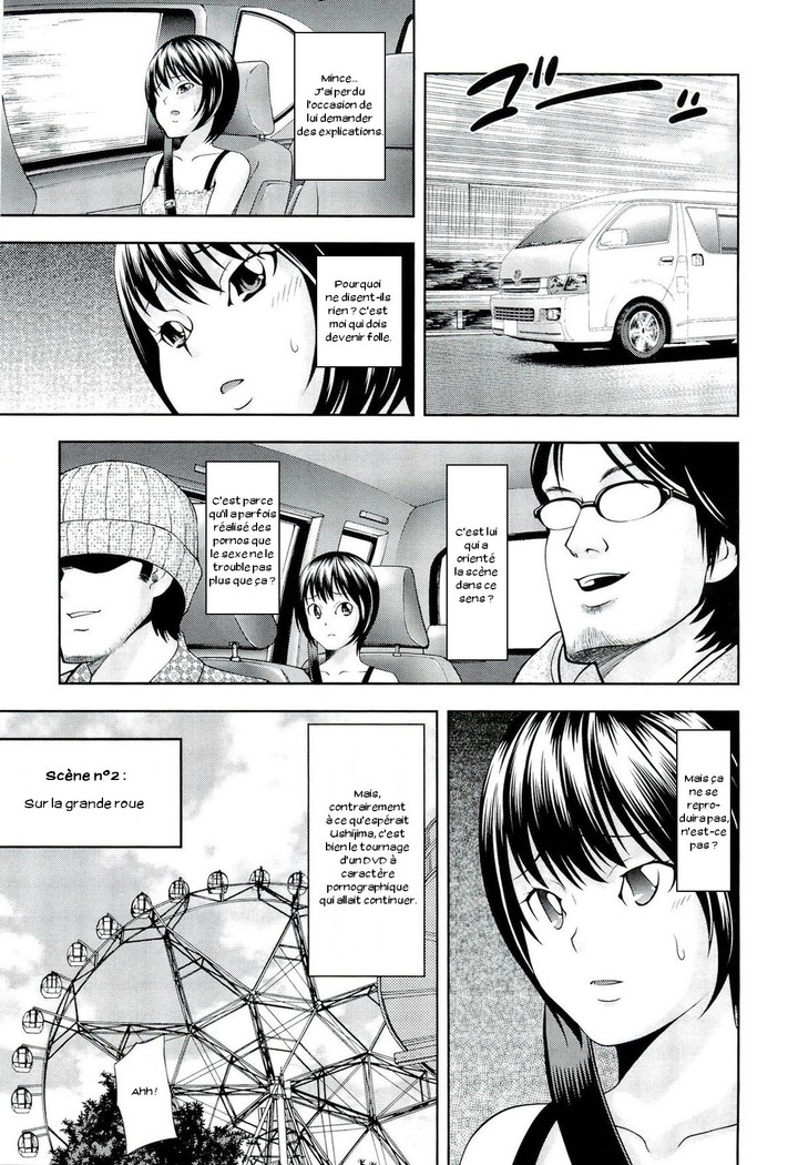 Ushijima Iiniku