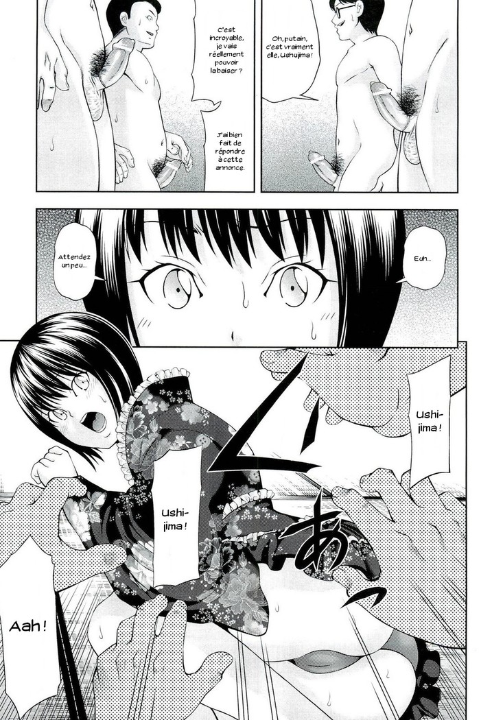 Ushijima Iiniku
