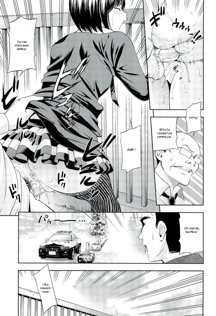 Ushijima Iiniku