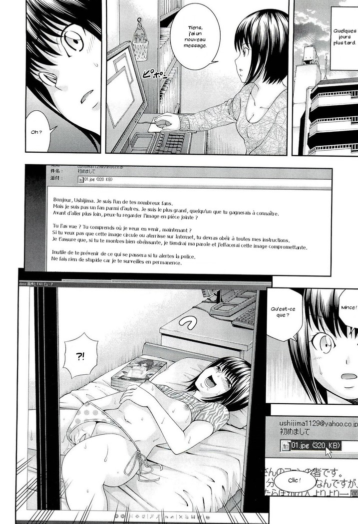 Ushijima Iiniku