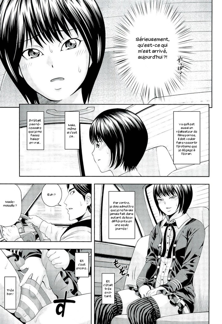Ushijima Iiniku