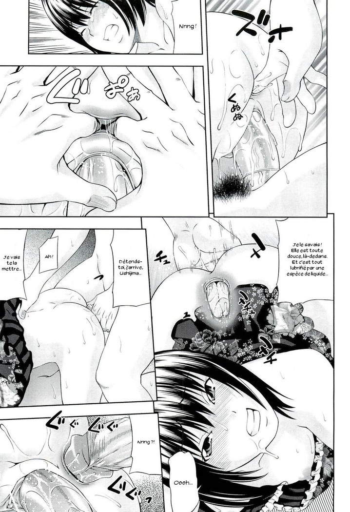 Ushijima Iiniku