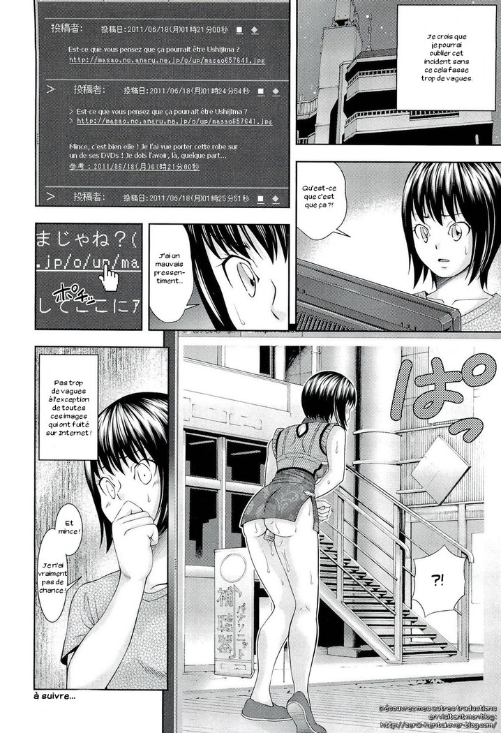 Ushijima Iiniku