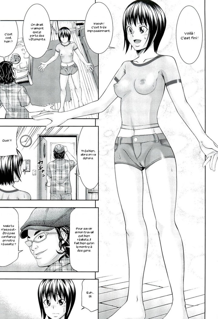 Ushijima Iiniku