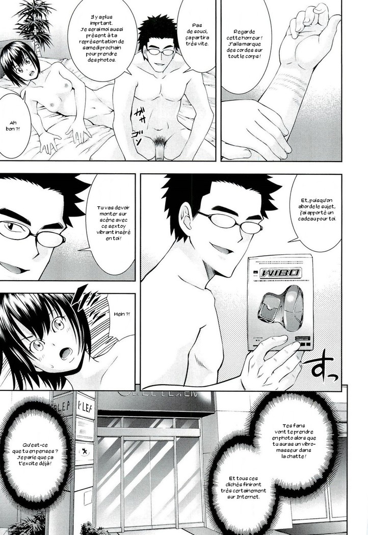 Ushijima Iiniku