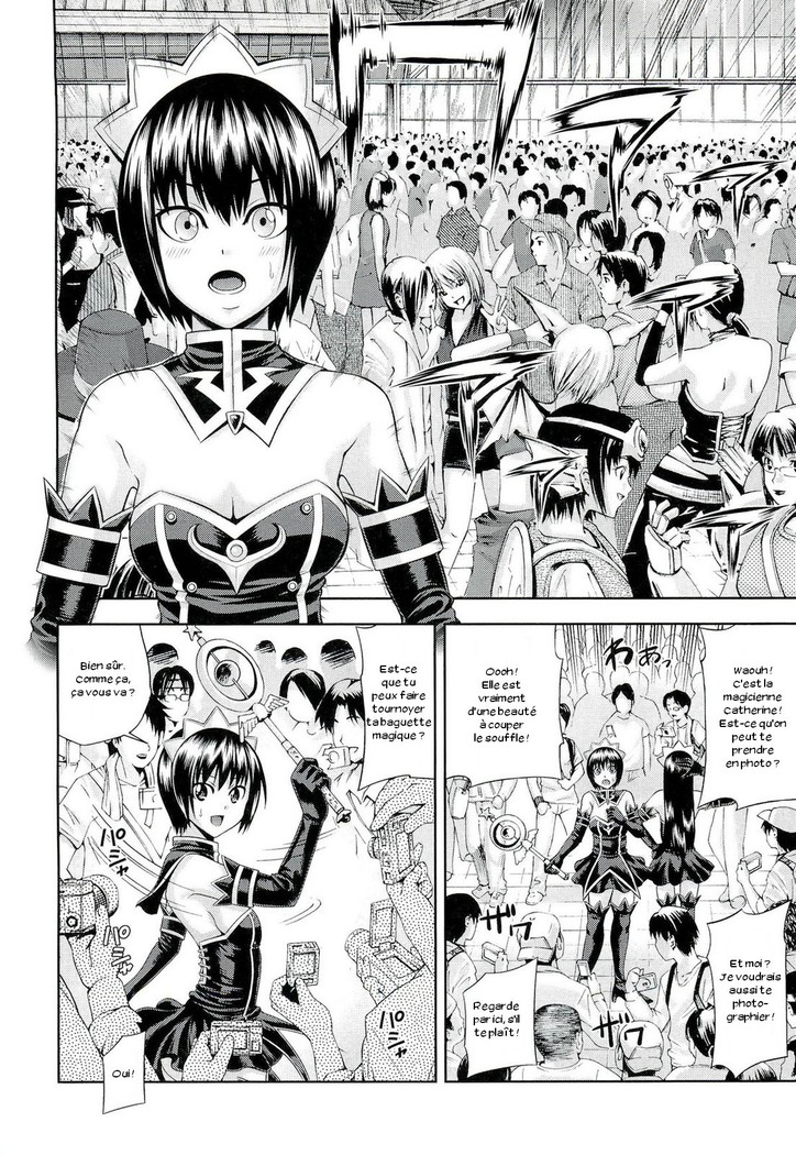 Ushijima Iiniku